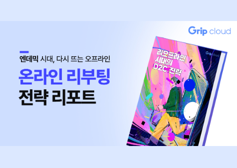 콘텐츠 썸네일